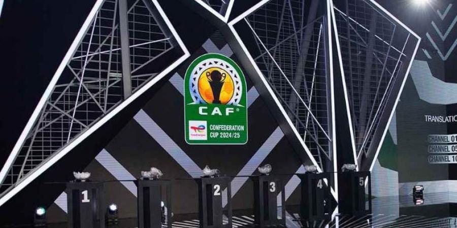 الاتحاد الأفريقي يعلن مواعيد مباريات دوري أبطال أفريقيا والكونفدرالية 2025 - 2026