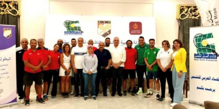 مصر تستضيف البطولة العربية للتنس للناشئين والناشئات تحت 12 سنة
