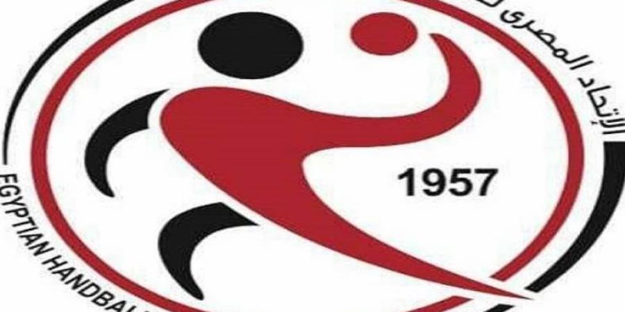 اتحاد اليد يدرس السماح بقيد الأجانب في دوري المحترفين.. خاص