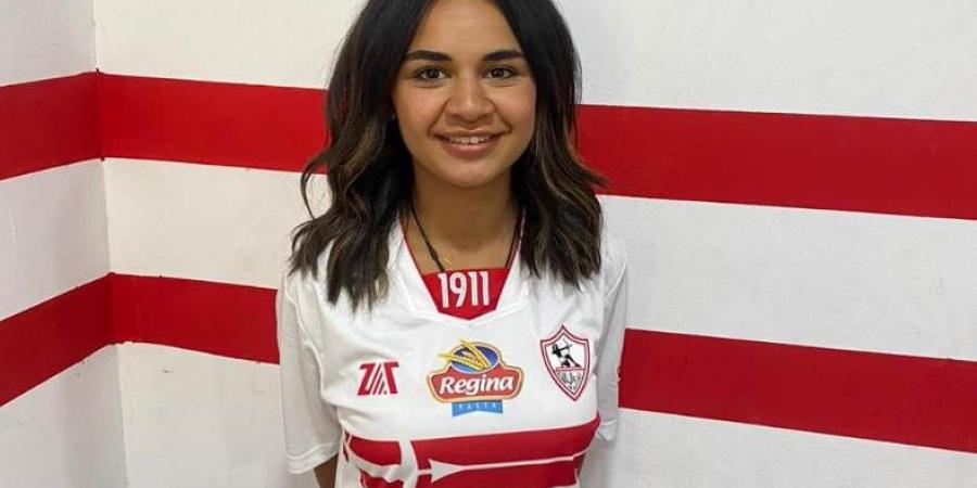 الزمالك يتعاقد مع جيان حصن قادمة من الدوري الأمريكي