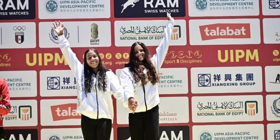 مصر تحصد ذهبيتين بمنافسات تحت 19 سنة ببطولة العالم للتتابعات للخماسي الحديث