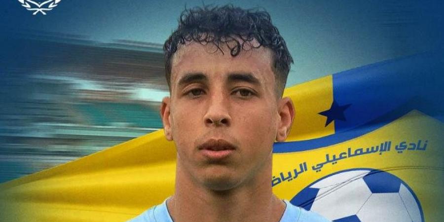 الإسماعيلي يعلن تجديد عقد عبد الله جمال حارسه الشاب لمدة 5 سنوات