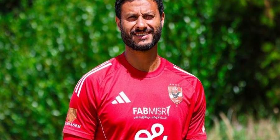 محمد الشناوي: نسعى للفوز بكل الألقاب الموسم المقبل.. وننتظر دعم الجماهير كما اعتدنا منهم