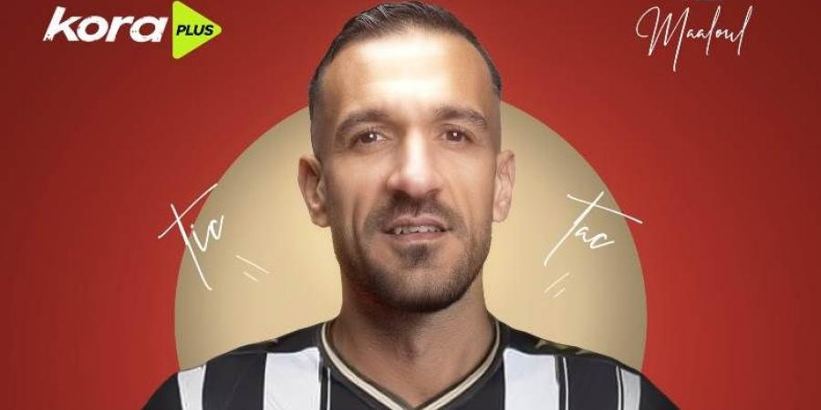 الصفاقسي التونسي يكشف موعد الإعلان عن علي معلول وموقفه من المثلوثي