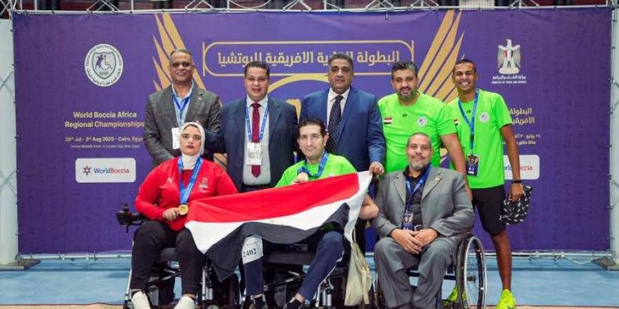 11 ميدالية متنوعة حصيلة منتخب مصر بالبطولة الأفريقية للبوتشيا 2025