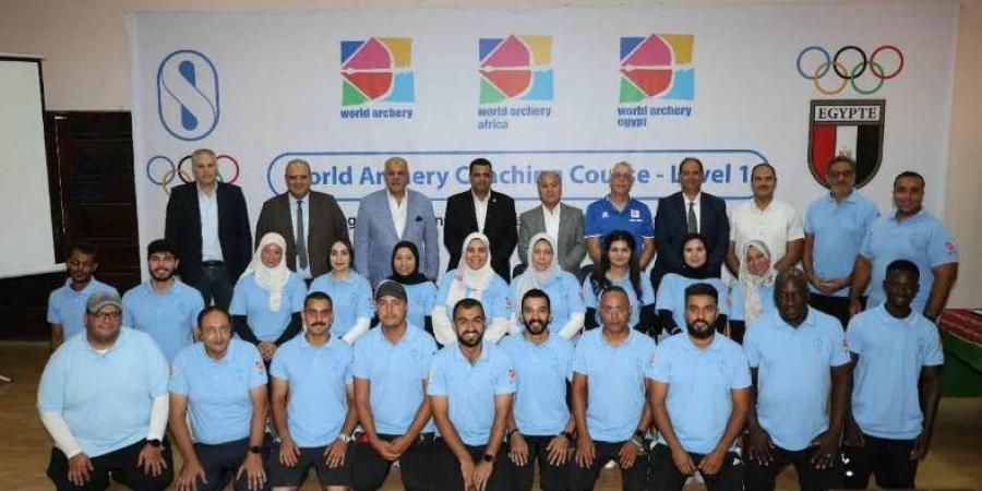 انطلاق دورة مدربي القوس والسهم الدولية للمستوى الأول