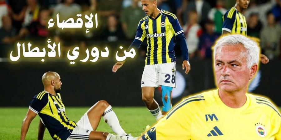 فنربخشة يفشل في التأهل إلى دوري الأبطال للموسم الـ 17 تواليا