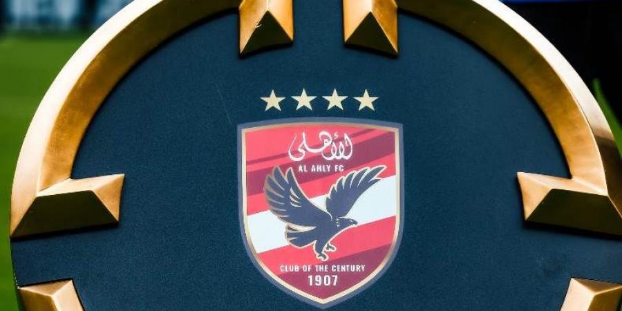مجلس إدارة الأهلي يعتمد ميزانية العام المالي الحالي