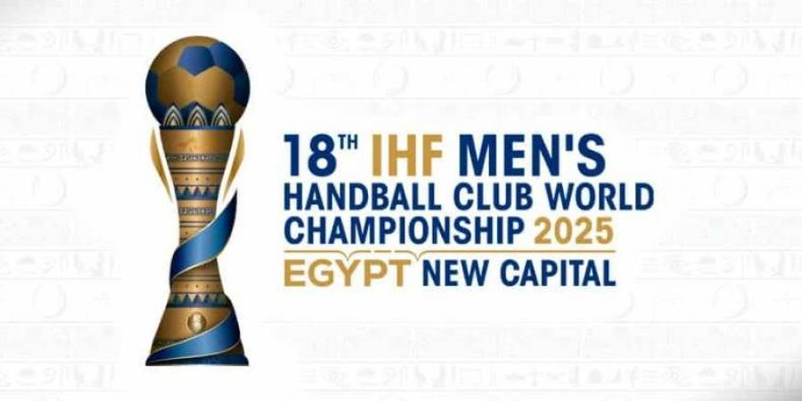 أشرف صبحي: المتحدة للرياضة شريك أساسي في تنظيم مونديال اليد للأندية بالعاصمة الإدارية