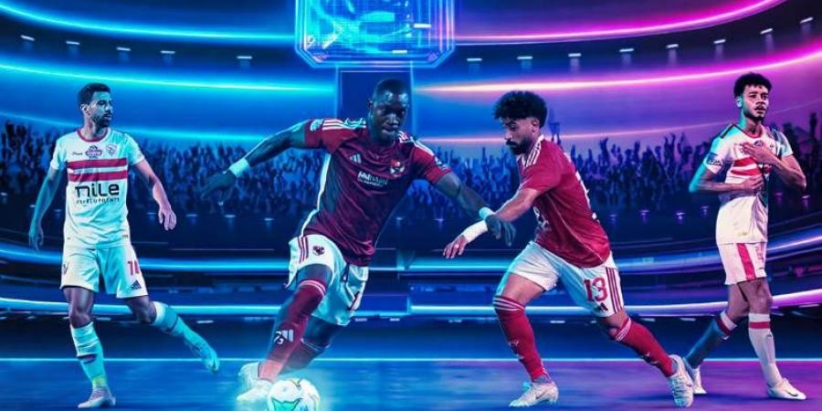 موعد مباراة الأهلي والزمالك في الجولة التاسعة من الدوري المصري الممتاز