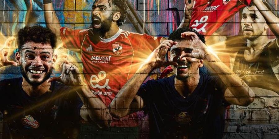 بعد فوز الأهلي على الزمالك.. هل تحدد القمة ملامح بطل الدوري المصري؟