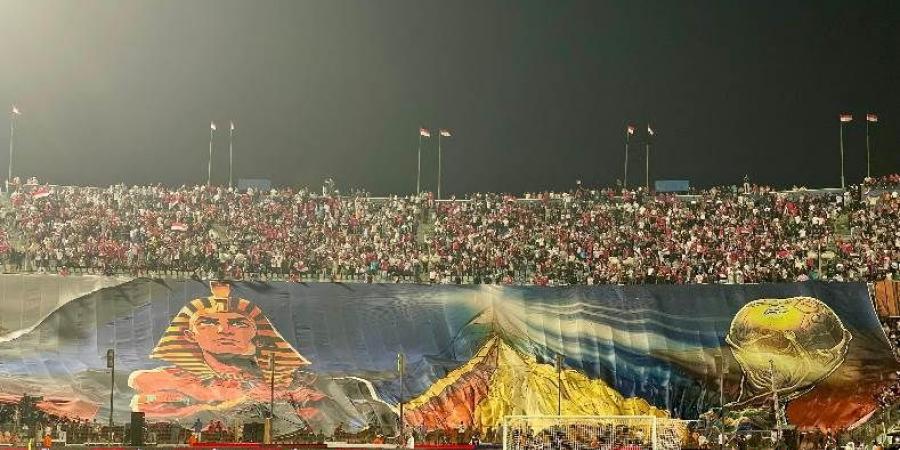 "تيفو" مذهل من جمهور المنتخب قبل لقاء غينيا بيساو بعد التأهل لمونديال 2026