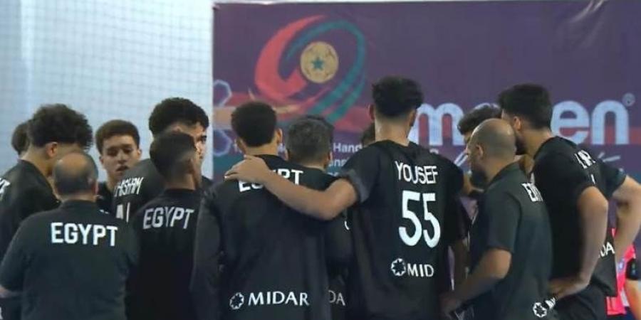 بث مباشر مشاهدة مباراة مصر وألمانيا في نهائي بطولة العالم لكرة اليد للناشئين "فيديو"