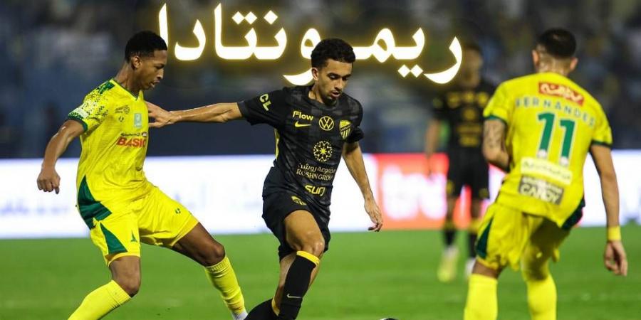 "ريمونتادا" مثيرة.. الإتحاد يقلب تأخره (4-0) إلى تعادل مثير (4-4)