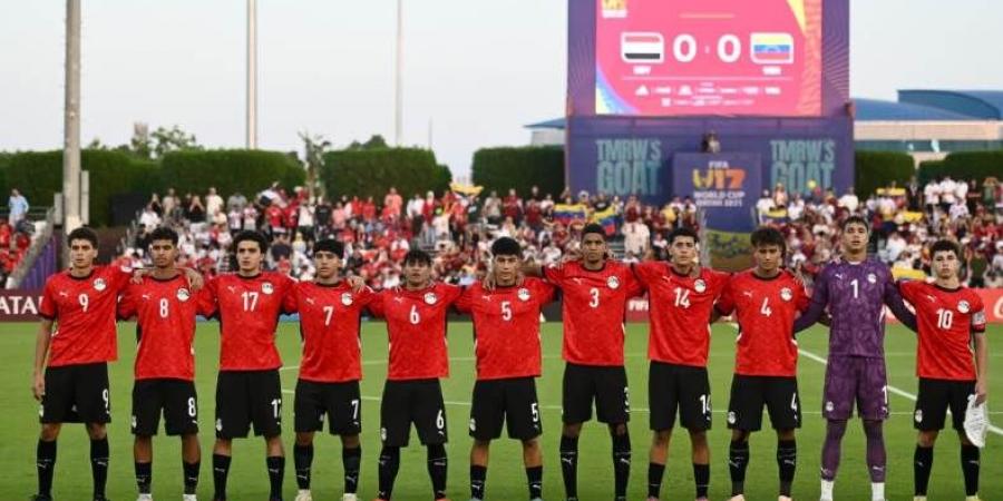 رسميًا.. منتخب مصر يعبر إلى دور الـ 32 من بطولة كأس العالم للناشئين 2025