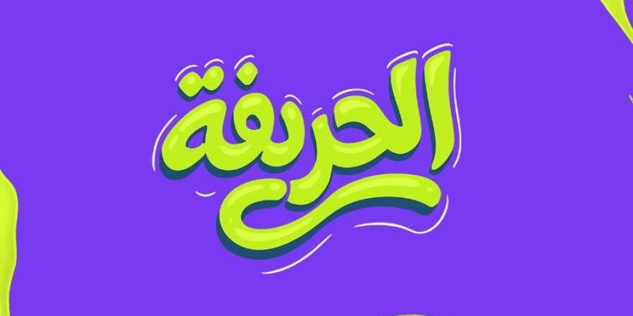 الحريفة | الأهلي يربط بقاء ديميتري بحصد الدوري.. والزمالك ينقل تدريباته ترشيدًا للنفقات