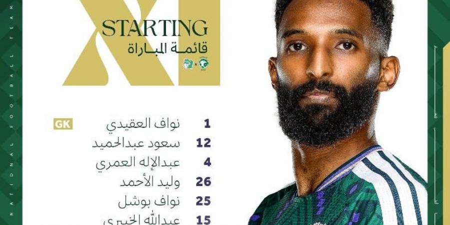 البريكان يقود هجوم المنتخب السعودي أمام كوت ديفوار