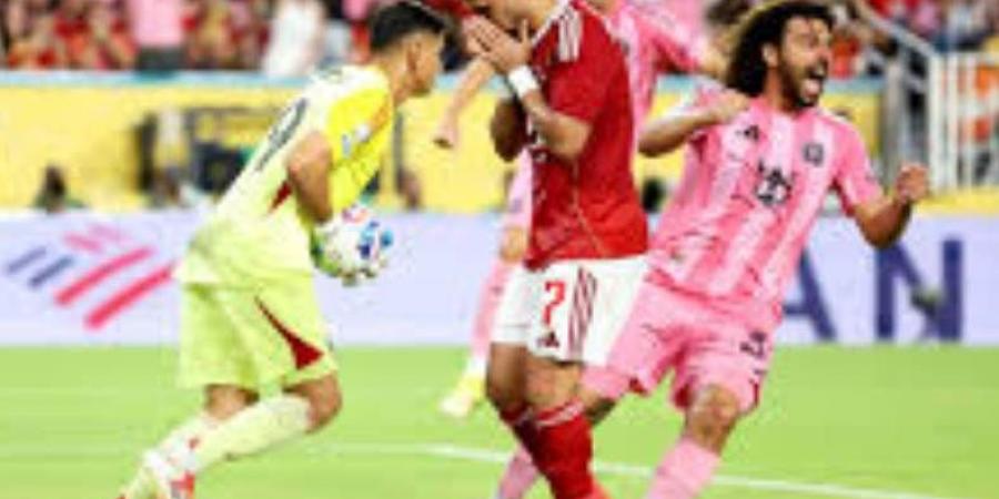 تريزيجيه: لم يحالفنا التوفيق في مونديال الأندية وأخطأت أمام إنتر ميامي