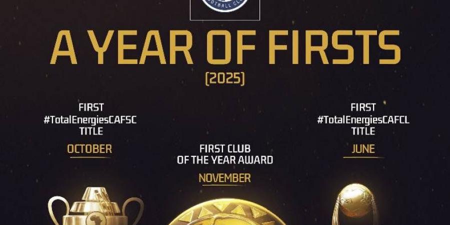 جوائز الكاف 2025 | بيراميدز وماييلي في صدارة القارة وحكيمي الأفضل