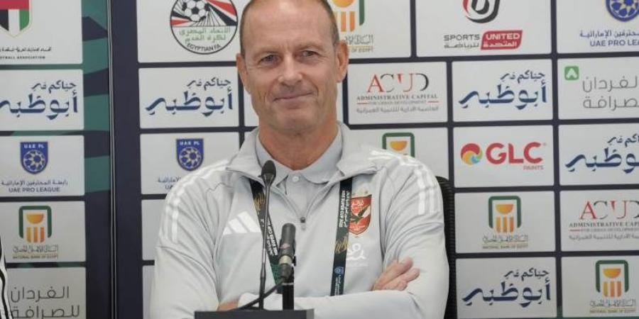 توروب والشناوي يحضران غدًا المؤتمر الصحفي لمباراة الأهلي وشبيبة القبائل