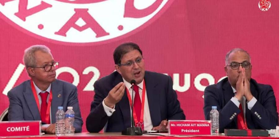 الوداد يعقد جمعًا استثنائيًا في الـ10 من دجنبر