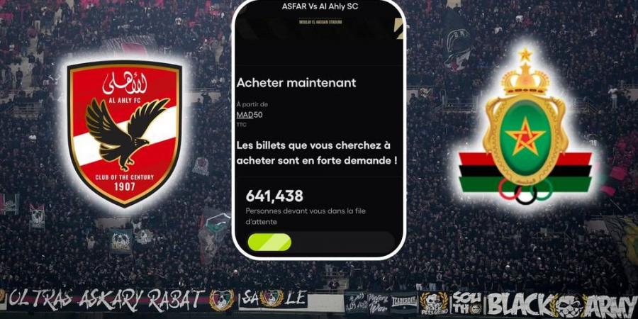 نفاد تذاكر مباراة الجيش الملكي ضد الأهلي بعد ساعات من طرحها للبيع