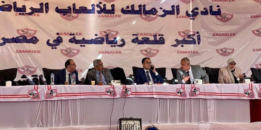 بدء التسجيل في الجمعية العمومية العادية لنادي الزمالك