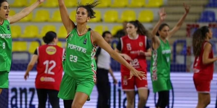 الاهلي يواجه سبورتنج في كأس سوبر سيدات السلة اليوم