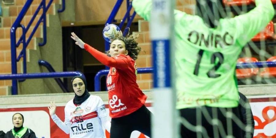 الأهلي يهزم الزمالك 35 - 31 في دوري سيدات اليد