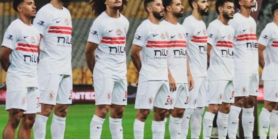 أبرز غيابات الزمالك في مباراة بلدية المحلة في كأس مصر