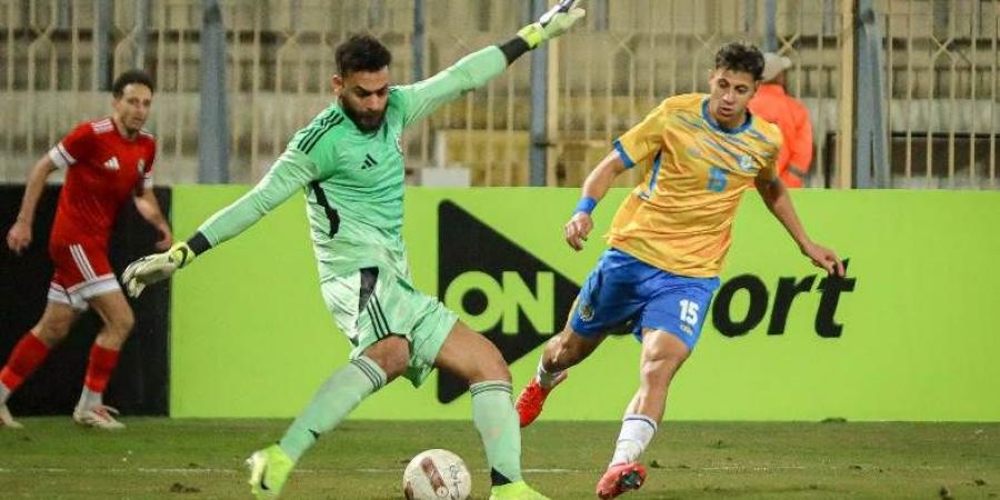 التعادل السلبي يحسم مباراة الإسماعيلي ومودرن سبورت في كأس عاصمة مصر