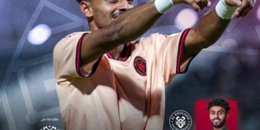 العليوة أفضل لاعب واعد في دوري روشن