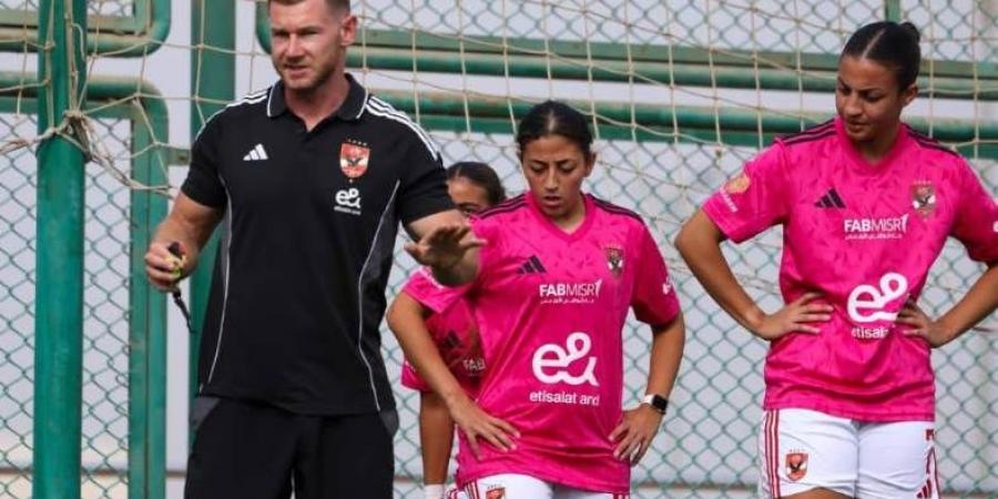 اعتذار مكسيم التنهوفن عن الاستمرار مع الجهاز الفني للأهلي.. "خاص"