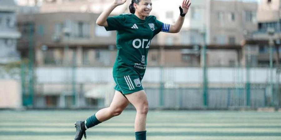 ميركاتو الكرة النسائية |  مسار يضم قائدة زد يارا صبري بعقد يمتد حتى 2029.. "خاص"