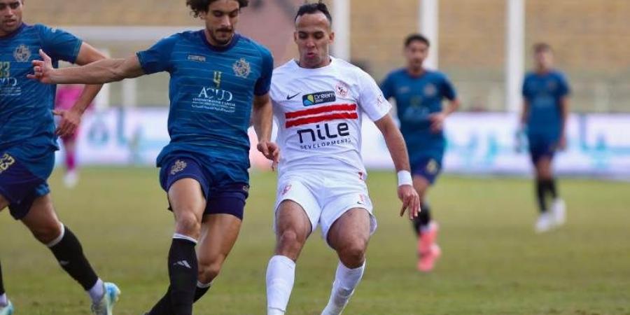 التشكيل المتوقع للزمالك أمام المصري في كأس عاصمة مصر