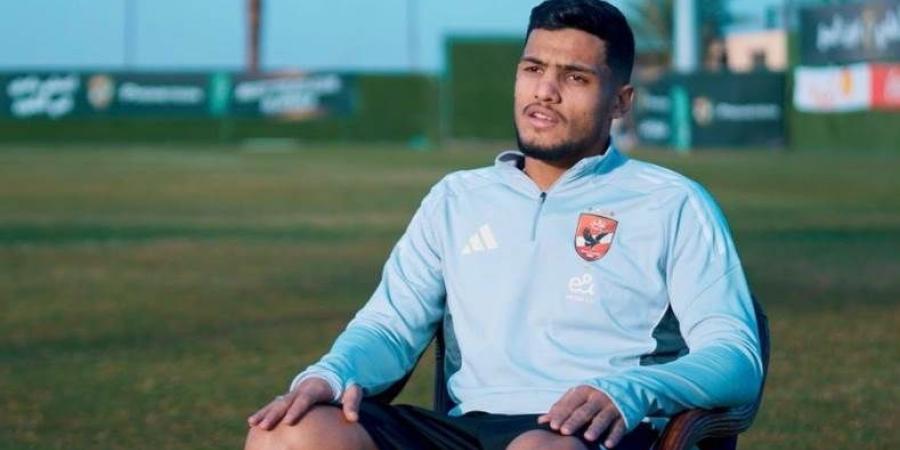 المصري يضم مصطفى العش من الأهلي لمدة موسم ونصف "خاص"