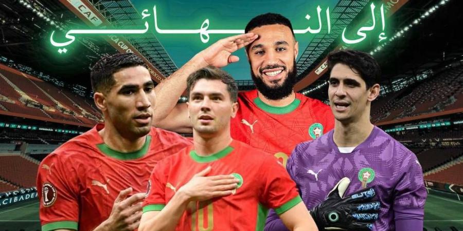 المنتخب المغربي يتجاوز نيجيريا ويتأهل إلى نهائي كأس أفريقيا