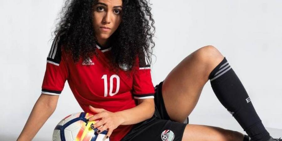 سارة عصام: نمتلك فرصة تاريخية في أمم إفريقيا.. وندعو الجماهير لدعم منتخب مصر