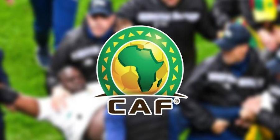 "الكاف" يدين بشدة أحداث نهائي كأس أمم أفريقيا بين المغرب والسنغال ويعلن فتح تحقيق رسمي