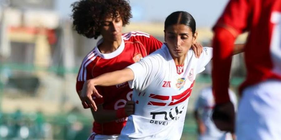 إيقاف دوري الكرة النسائية من 27 يناير حتى 27 مارس بسبب شهر رمضان.. "خاص"