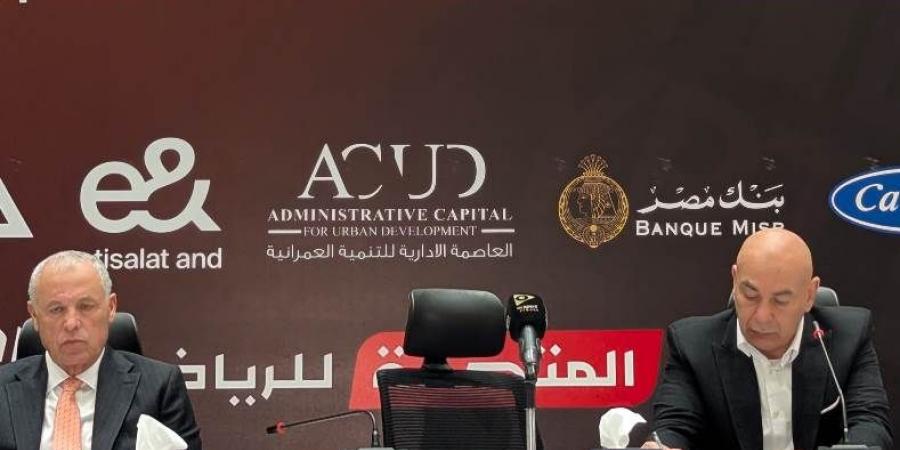 حسام حسن: أداء مصر في أمم إفريقيا مشرف.. كنا نتمنى النهائي ولكن الفوارق البدنية أثرت أمام السنغال