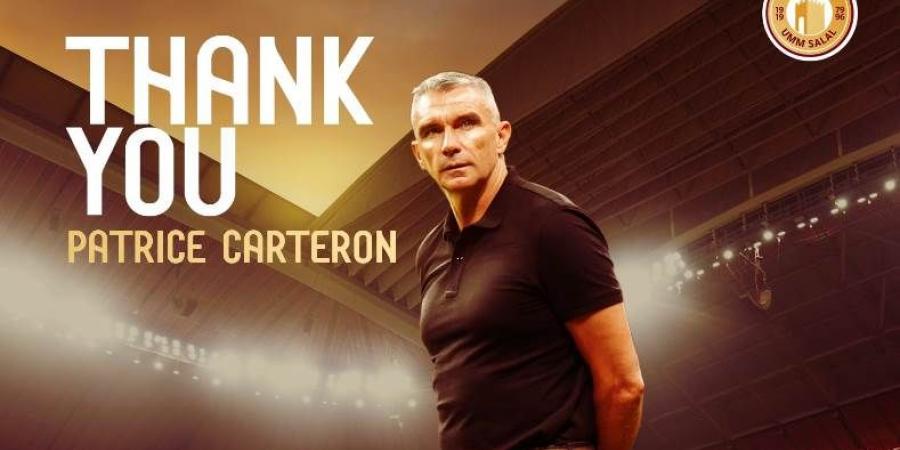 أم صلال القطري يقيل كارتيرون من تدريب الفريق