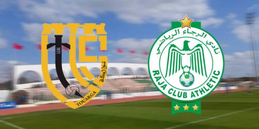 العصبة تعلن نقل مباراة الرجاء واتحاد تواركة من "ملعب المدينة" إلى "ملعب 18 نونبر" بالخميسات