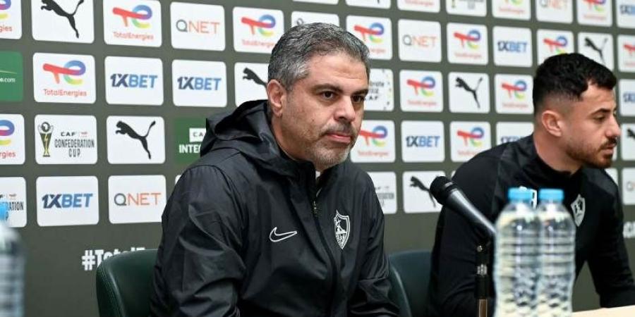 معتمد جمال: نلعب بروح واحدة رغم الغيابات والظروف التي يمر بها الزمالك