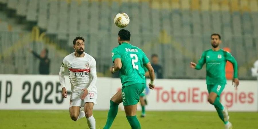 ترتيب مجموعة الزمالك والمصري ببطولة كأس الكونفدرالية الإفريقية
