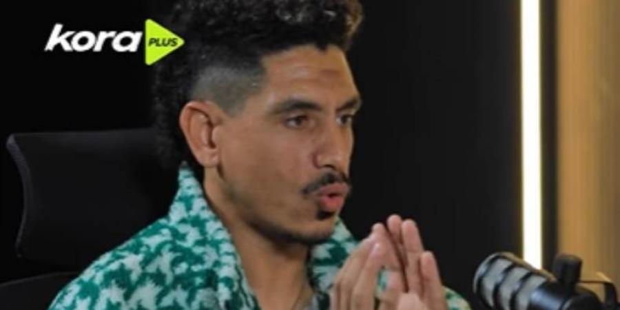 إسلام طارق عبر بودكاست ضغط عالي: المجاملات تحكم مدربي الدوري