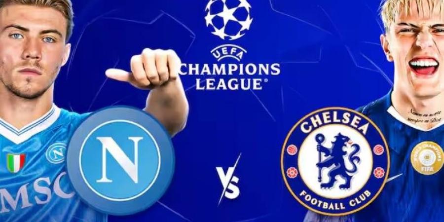 موعد مباراة تشيلسي ونابولي في دوري أبطال أوروبا