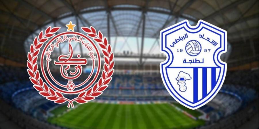 العصبة تعلن تقديم موعد مباراة اتحاد طنجة والكوكب المراكشي من الثامنة إلى الرابعة عصرا لأسباب تنظيمية