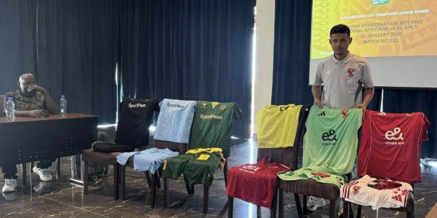 تفاصيل الاجتماع الفني لمباراة الأهلي ويانج أفريكانز بدوري أبطال إفريقيا