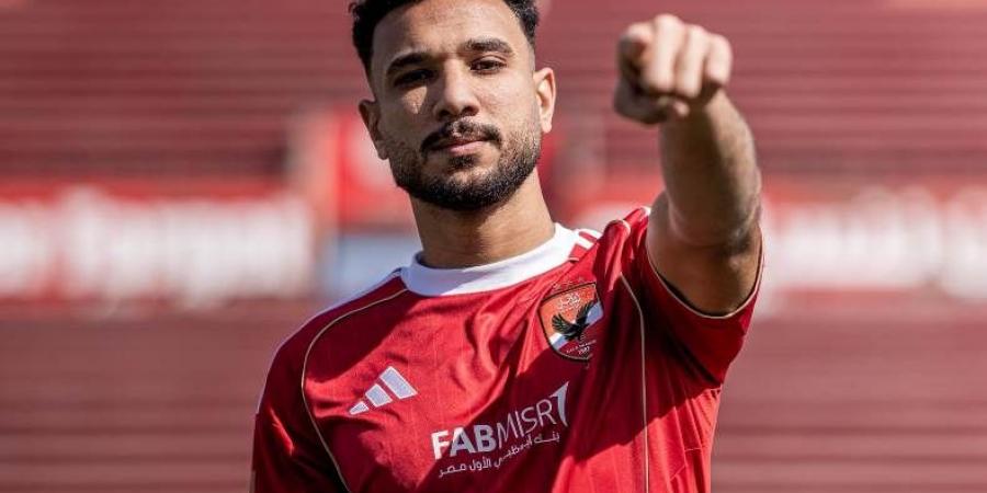 هادي رياض: حققت حلم عمري بالانضمام لنادي القرن.. وأتمنى الفوز بجميع البطولات